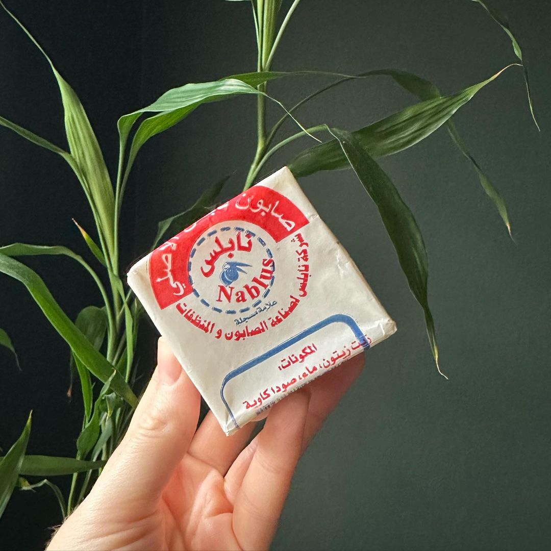 Nabulsi Olive Oil Bar Soap