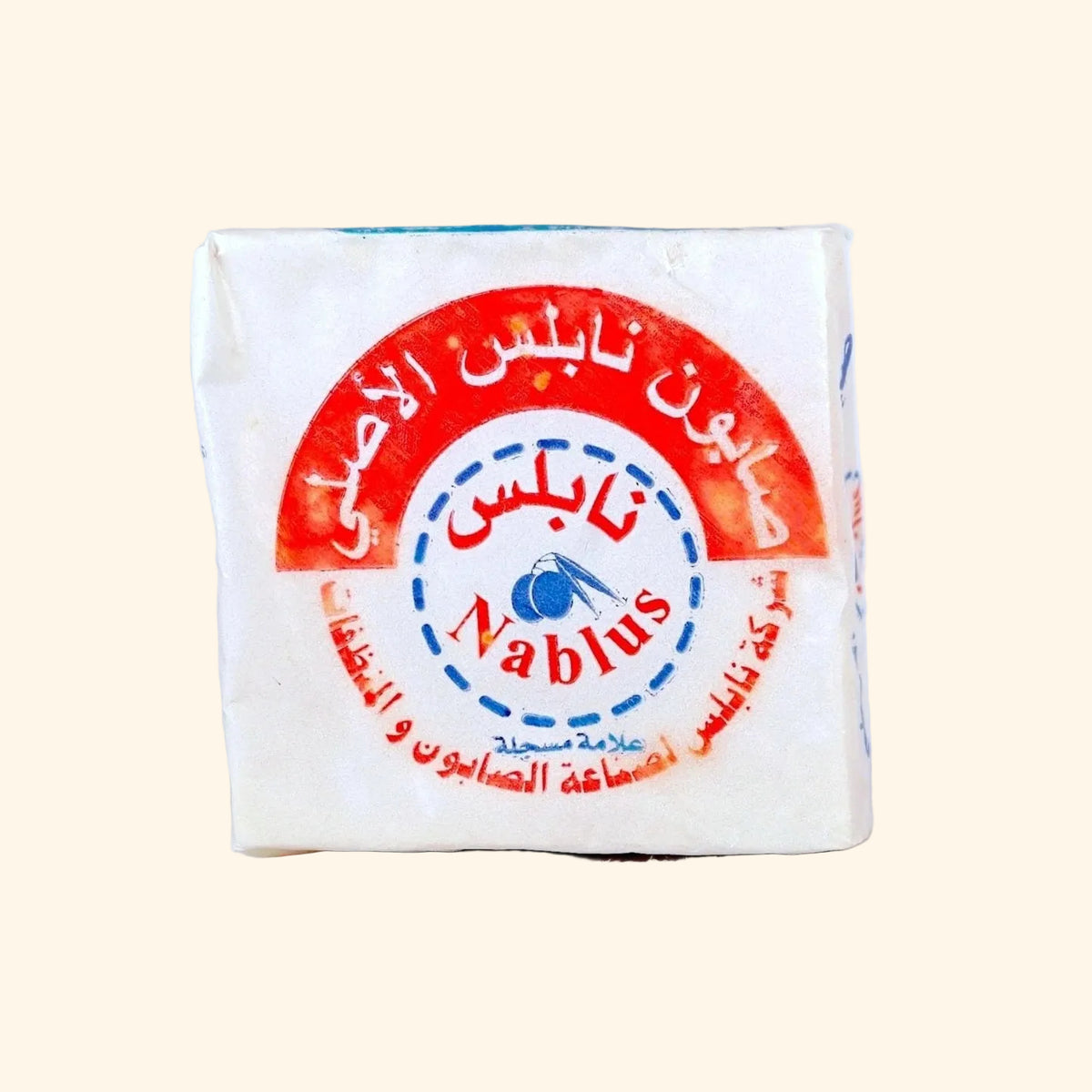Nabulsi Olive Oil Bar Soap
